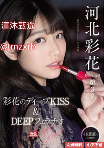 日本免费一二三区中文S1ガールズコレクションシリーズ,BD国语高清手机免费观看